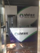 C6374店铺出租 位于昌吉市健康西路天山面粉厂往东