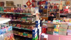 C6393龙海新和居超市低价转让