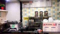 C6406新美小院小吃店转让