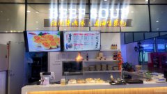 C6419新市区长春北路杉杉奥特莱斯小吃店转让