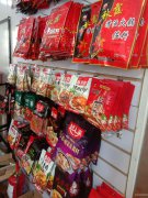 C6410果蔬店低价转让 机会难得