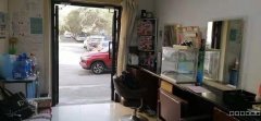 C6421新市区鲤鱼山路丽景小区美发店转让