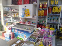 C6426店面转让 位于昌吉市长宁南路凯迪名苑小区