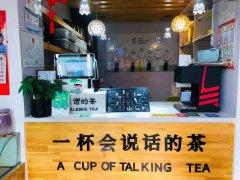 C6458沙依巴克区友好三中旁临街1314奶茶店急转