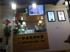C6458沙依巴克区友好三中旁临街1314奶茶店急转