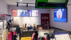 （成功案例）C6460鲤鱼山路天悦龙庭品牌饮品店转让