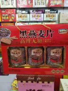 C6469昌吉市延安南路金水小区门口营业中商店转