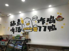 C6477米东区贡米巷加盟小吃店转让