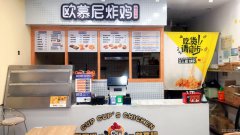 C6477米东区贡米巷加盟小吃店转让