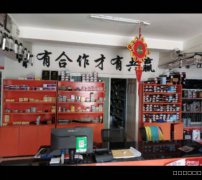 C6479鲤鱼山路山水华庭商铺出租