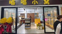 （成功案例）C6498信中农贸市场宠物店转让