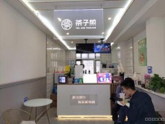 （成功案例40天转出）6499米东区101中学大门口饮品店转