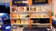 C6507上海城干洗店转让