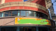 C6517新医路66中附近餐厅转让