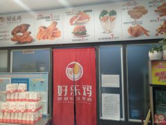 C6529店面转让 位于昌吉市延安南路州二中附近