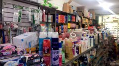 C6531恒大花园超市转让