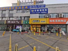 （成功案例）C6045昌吉市长宁路临街营业中加盟功夫王转让