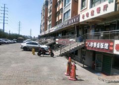 C6549出租或出售米东区明天小镇二期商铺