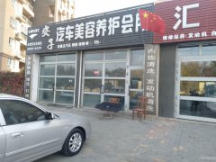 C6550店面转让 位于昌吉市中山南路嘉顺小区