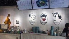 C6558米东区贡米巷小吃店转让