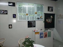 C6564万科都会传奇餐厅转让