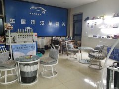 C6581阿勒泰路北艺公园街北一巷208号汽车会所转让