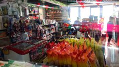 C6591南山水西沟冰雪小镇超市转让和洗车房转让