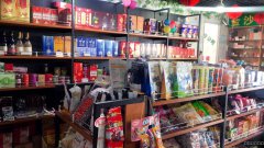 C6591南山水西沟冰雪小镇超市转让和洗车房转让