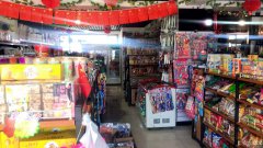 C6591南山水西沟冰雪小镇超市转让和洗车房转让