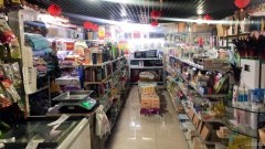 C6591南山水西沟冰雪小镇超市转让和洗车房转让