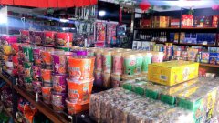 C6591南山水西沟冰雪小镇超市转让和洗车房转让