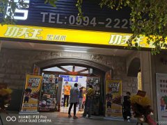 C6594店面转让 位于昌吉市红旗东路环宇世纪城门口