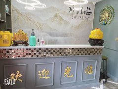 C6606青年路碱泉街高档地段足浴养生会所转让