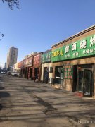 C6611店面转让 昌吉市建国西路国民村镇银行对面餐饮