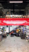 C6614西山粤和汽车服务产业园修理厂转让