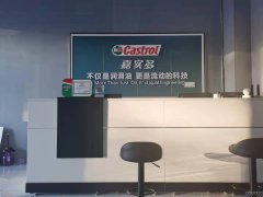 （成功案例）C6616店面转让 位于五家渠市一号街嘉实多洗护
