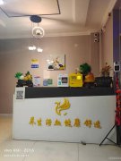 C6617火爆超市转让 昌吉市长宁南路富友国际小区东门口