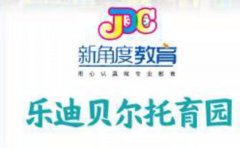 C6619出租或转让双选