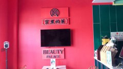 C6623河南东路壹兴坊饮品店转让