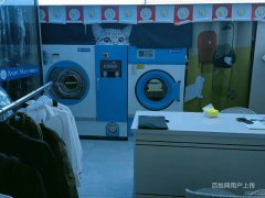 C6627苏州东街干洗店转让