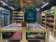 （成功案例）C6648汇嘉园南门火锅食材店转让