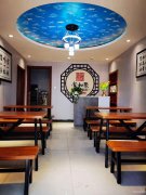 C6660西后街党校对面餐厅转让