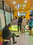 （成功案例）C6670万泰阳光二期旺铺转让