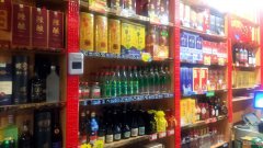 C6686棉花街商店转让（烟酒）