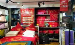 C6694华凌A栋5楼家纺城旺铺转让