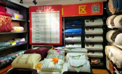 C6694华凌A栋5楼家纺城旺铺转让