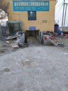 C6693厂库房出租 位于昌吉市三工镇