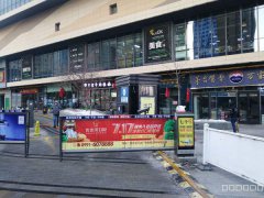 （成功案例）C6698《低价转让》经济开发区云台山街万达广场