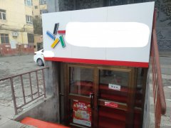 C6707店面转让 位于昌吉市建设路回民小吃街对面