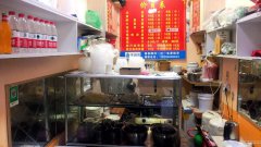 C6724南湖东路北二巷二附院对面小吃店转让